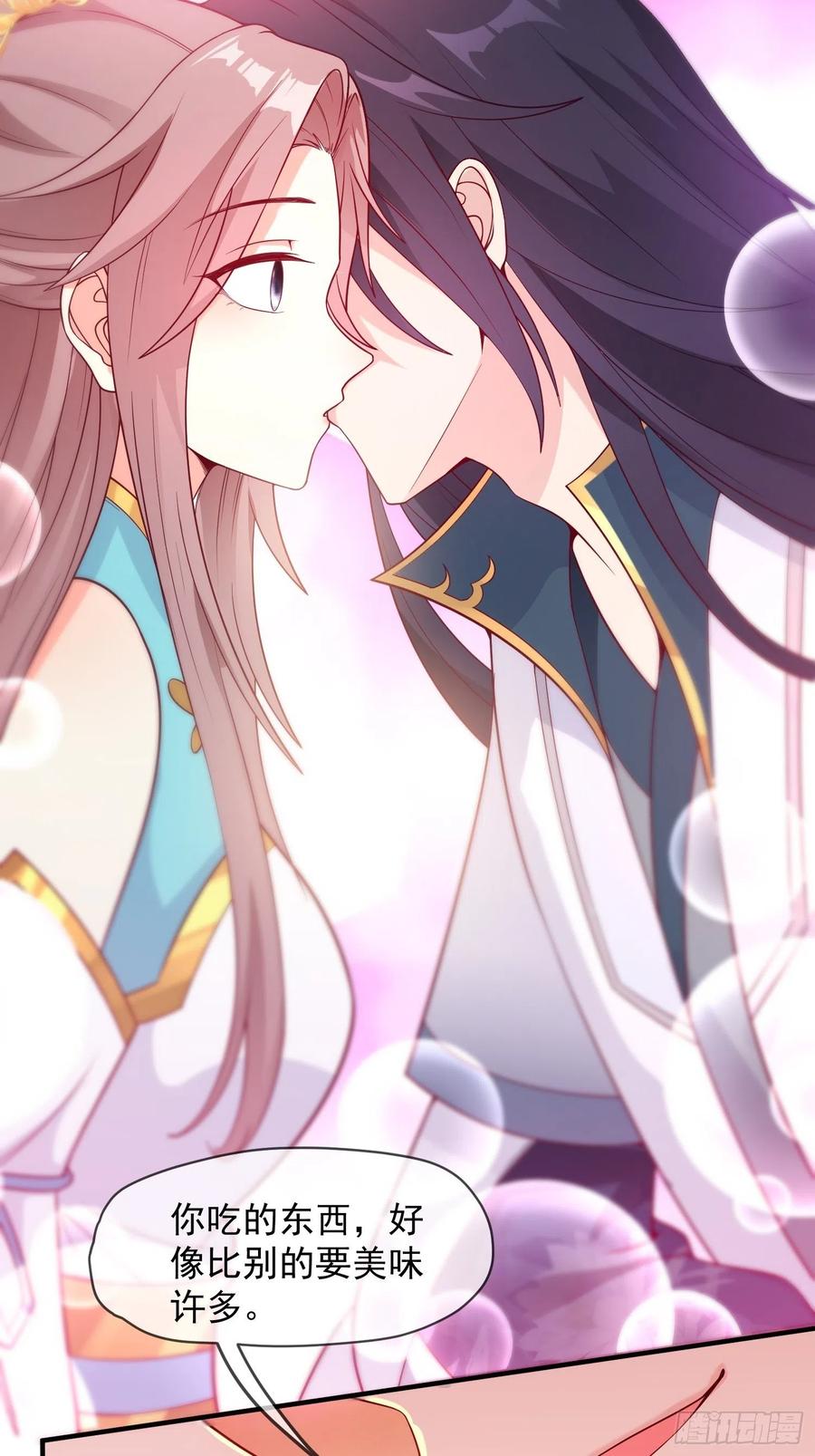 054危！妖兽来袭13