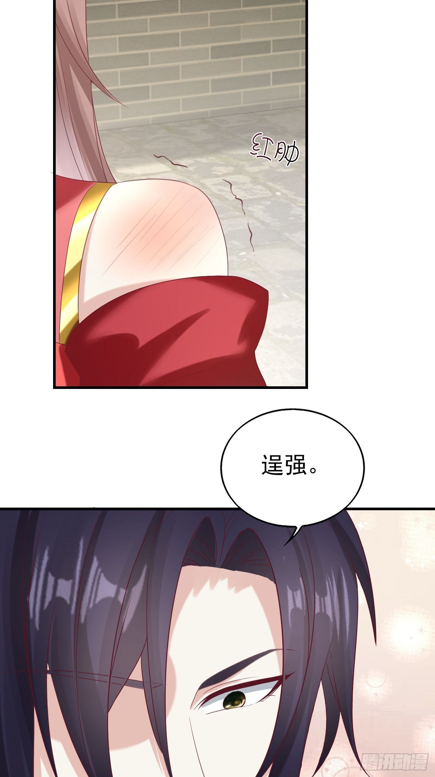 027谁敢伤本王的未婚妻！60