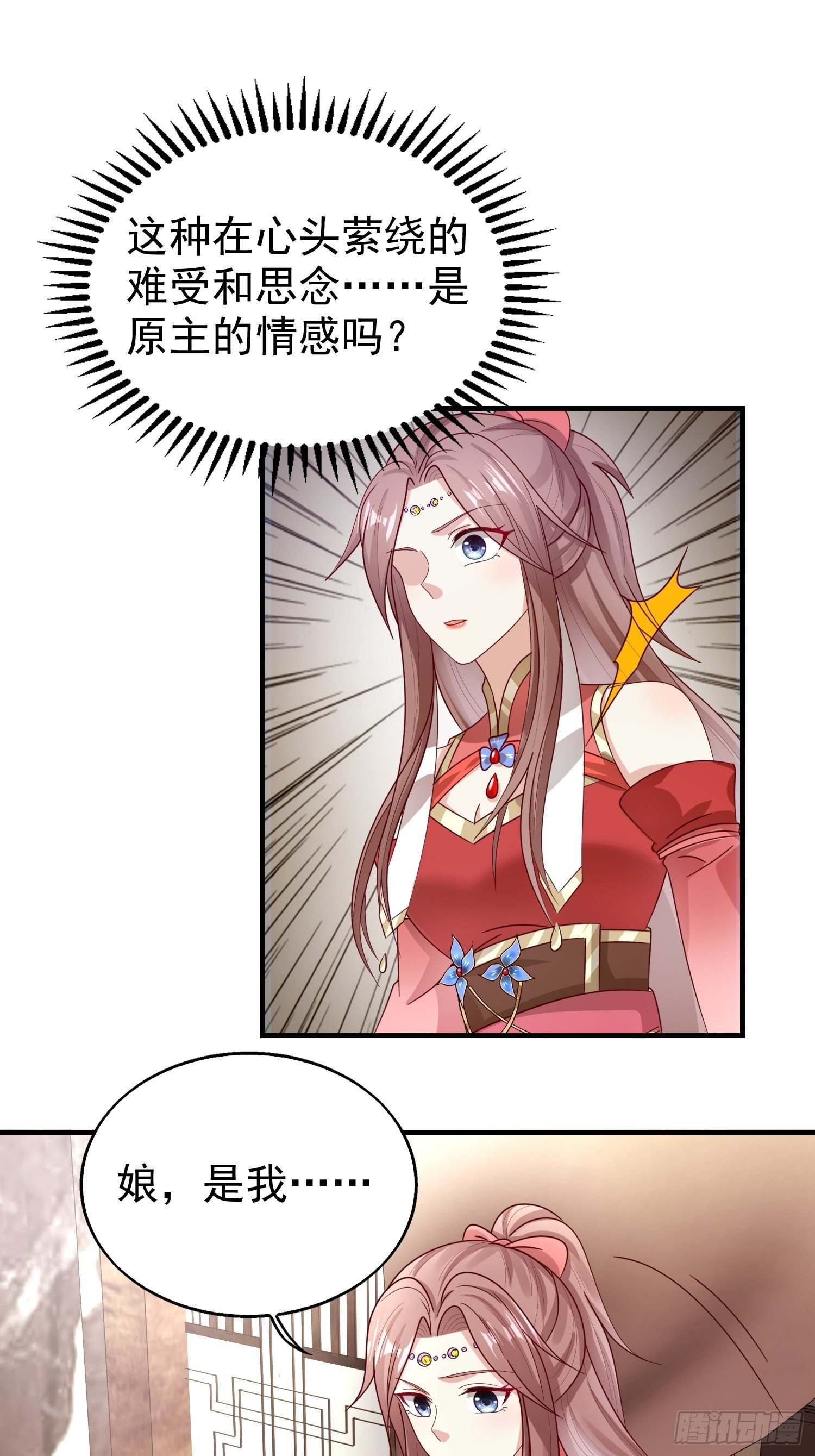 022异变2