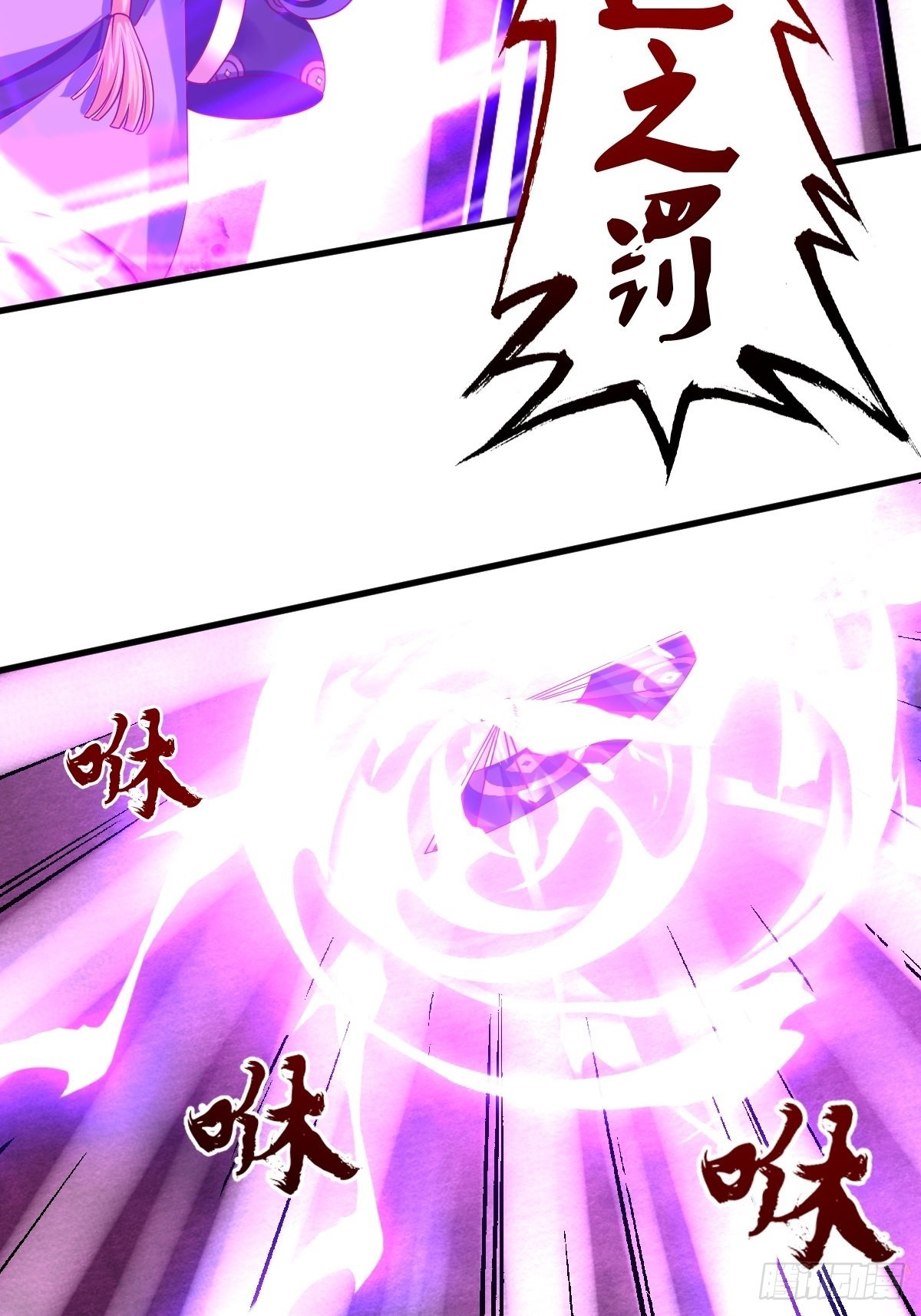 第157话 破杀枪断了！9