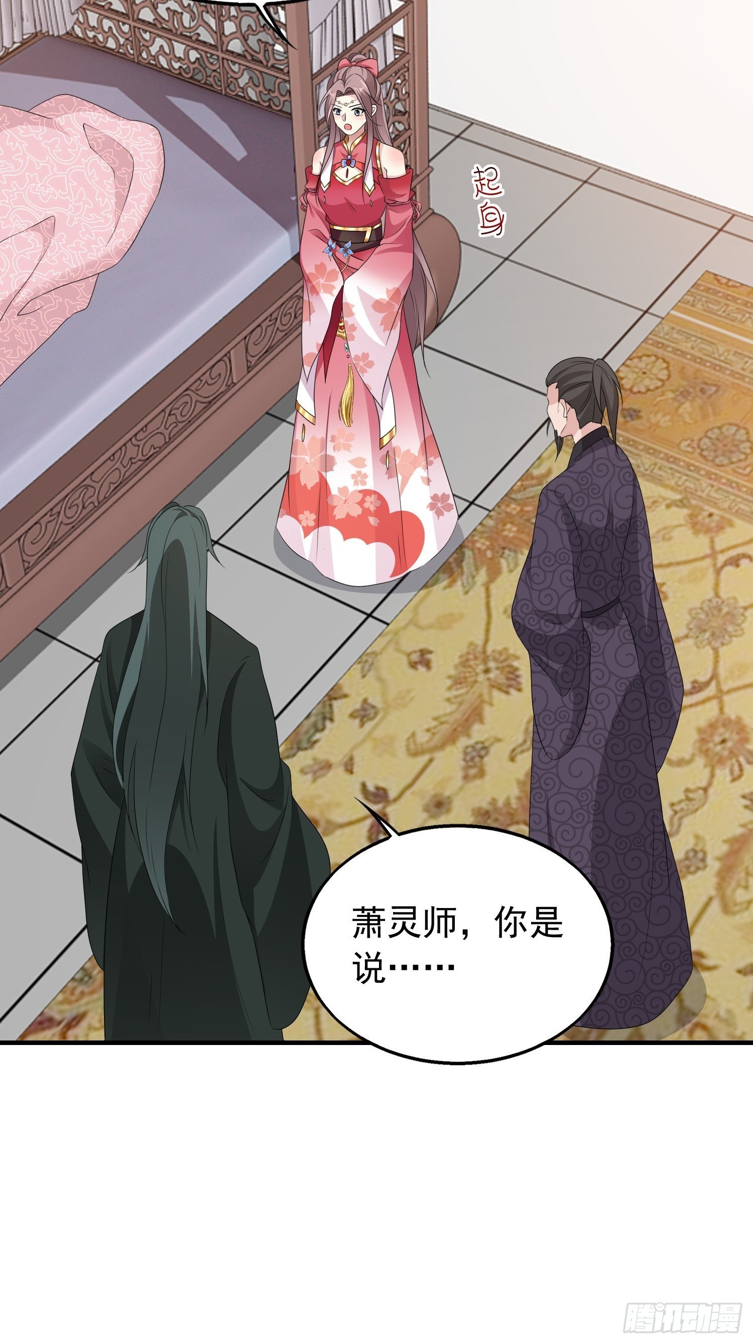 038人瘟将至！14
