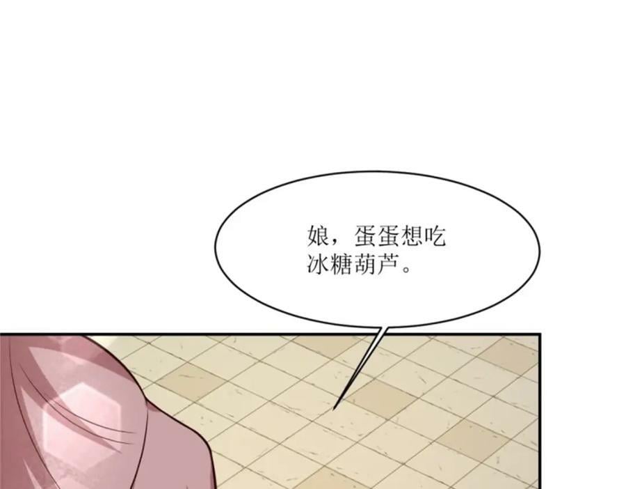 217 飞升大陆70