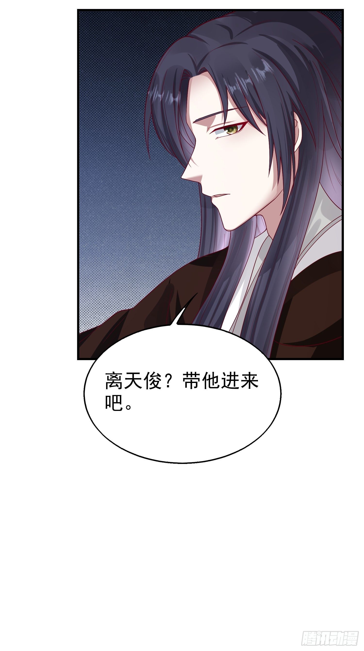 008莫非是她？！26