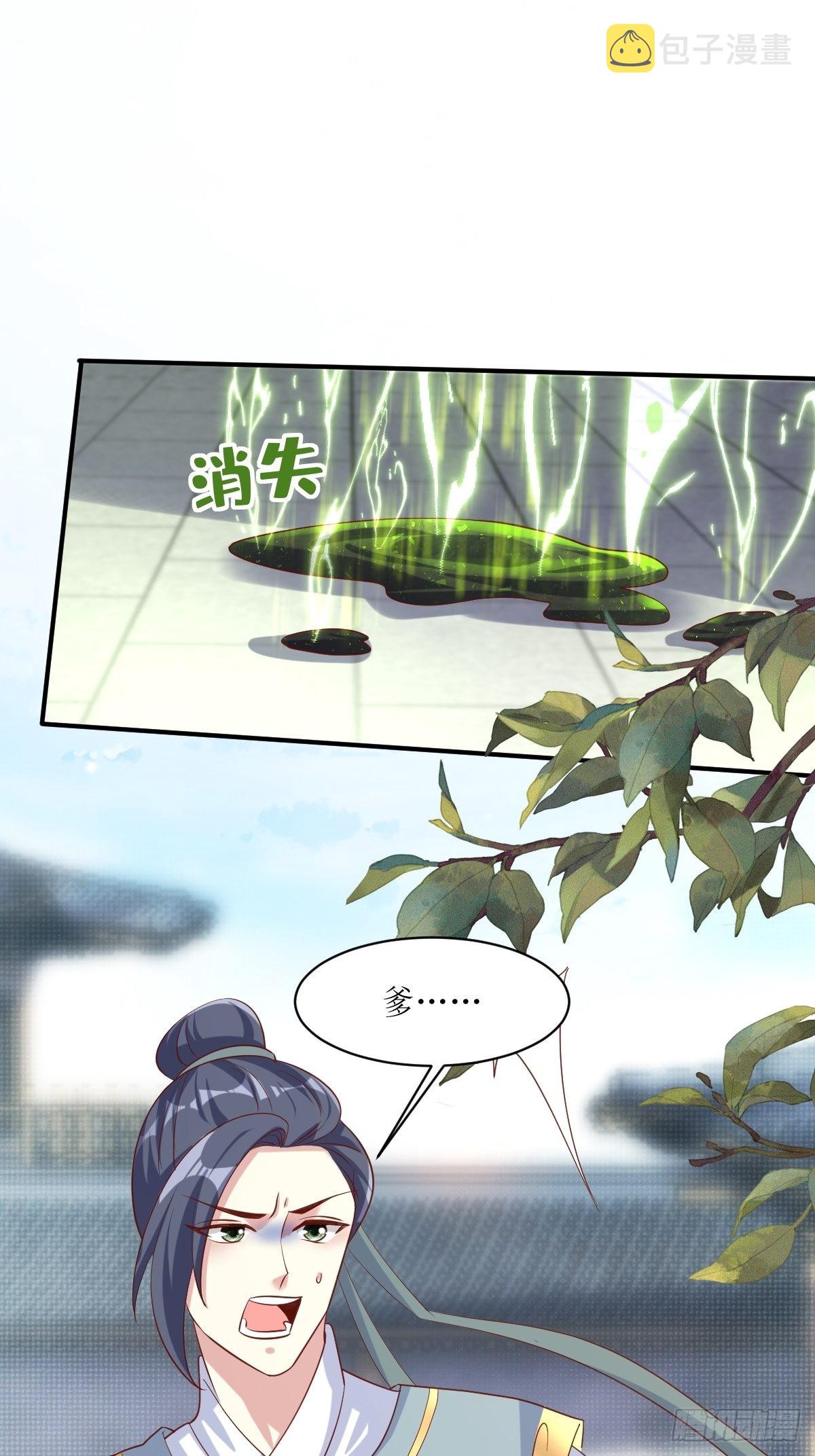 第189话 二人世界7