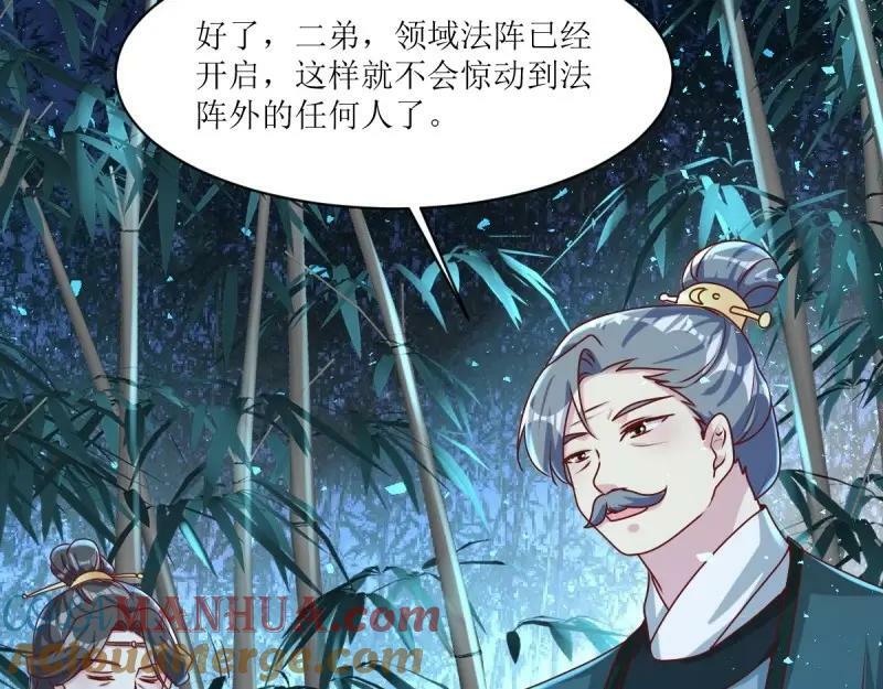 第225话 223 愿赌服输72