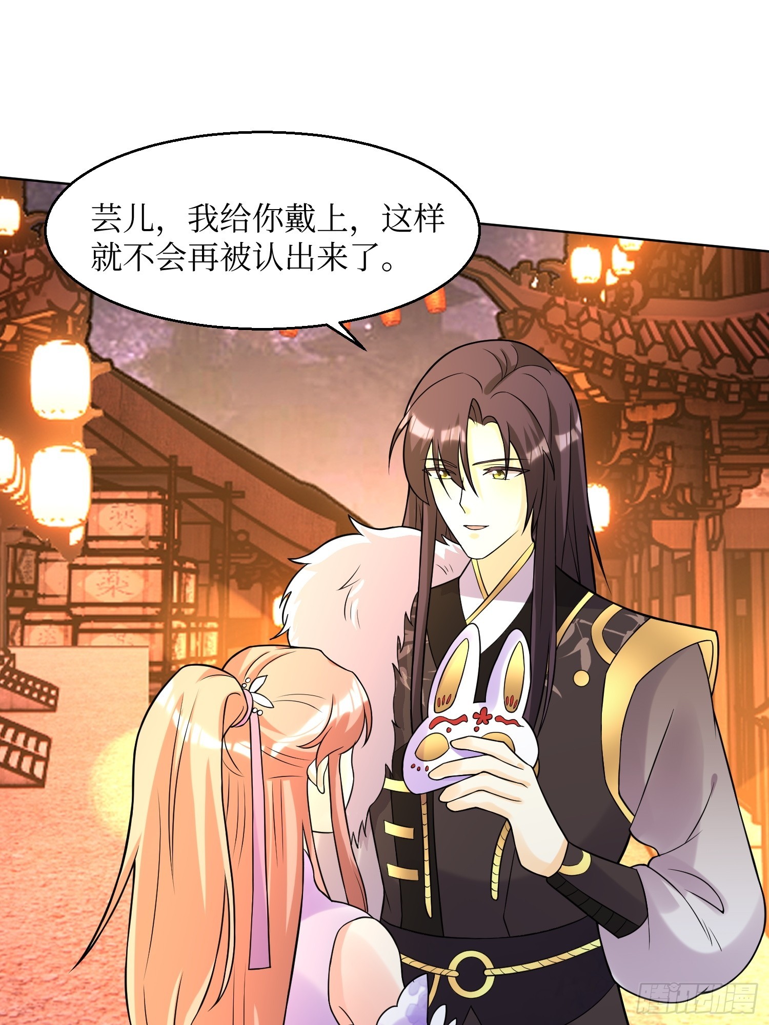 第190话 良宵14