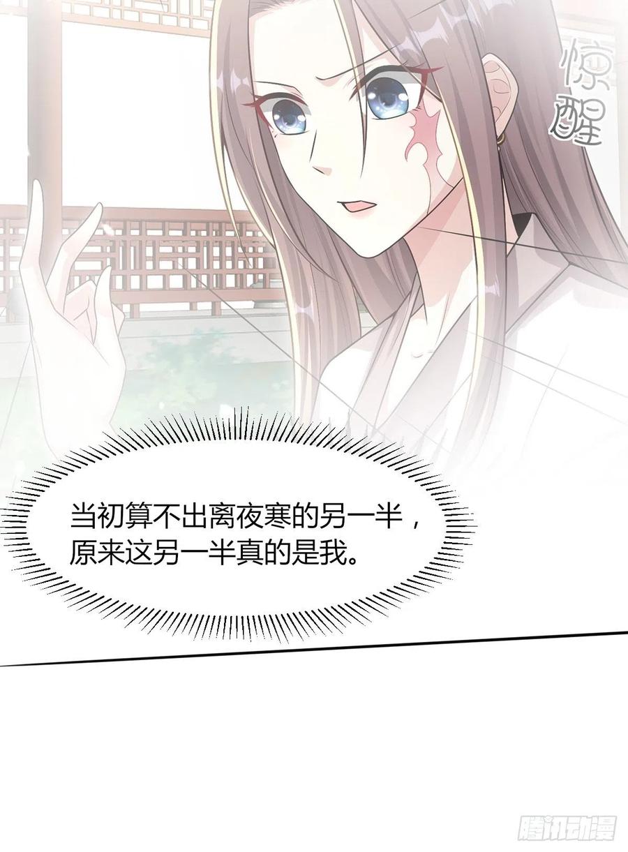 069十里红妆，娶你可好31