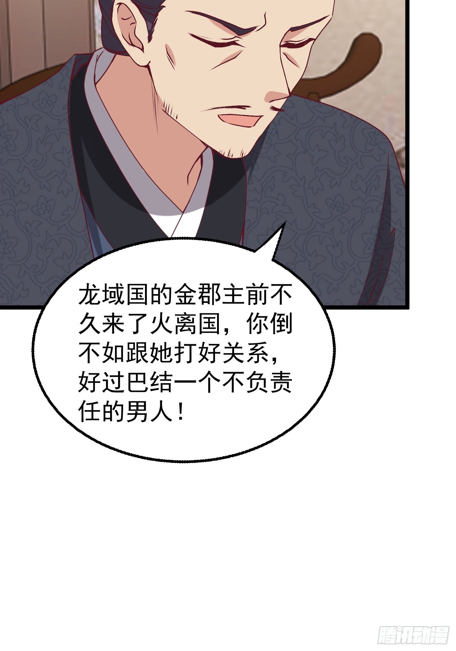 034放开姐姐！35