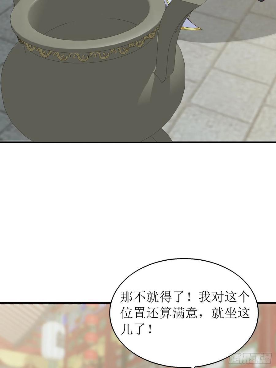 061本王护你周全32