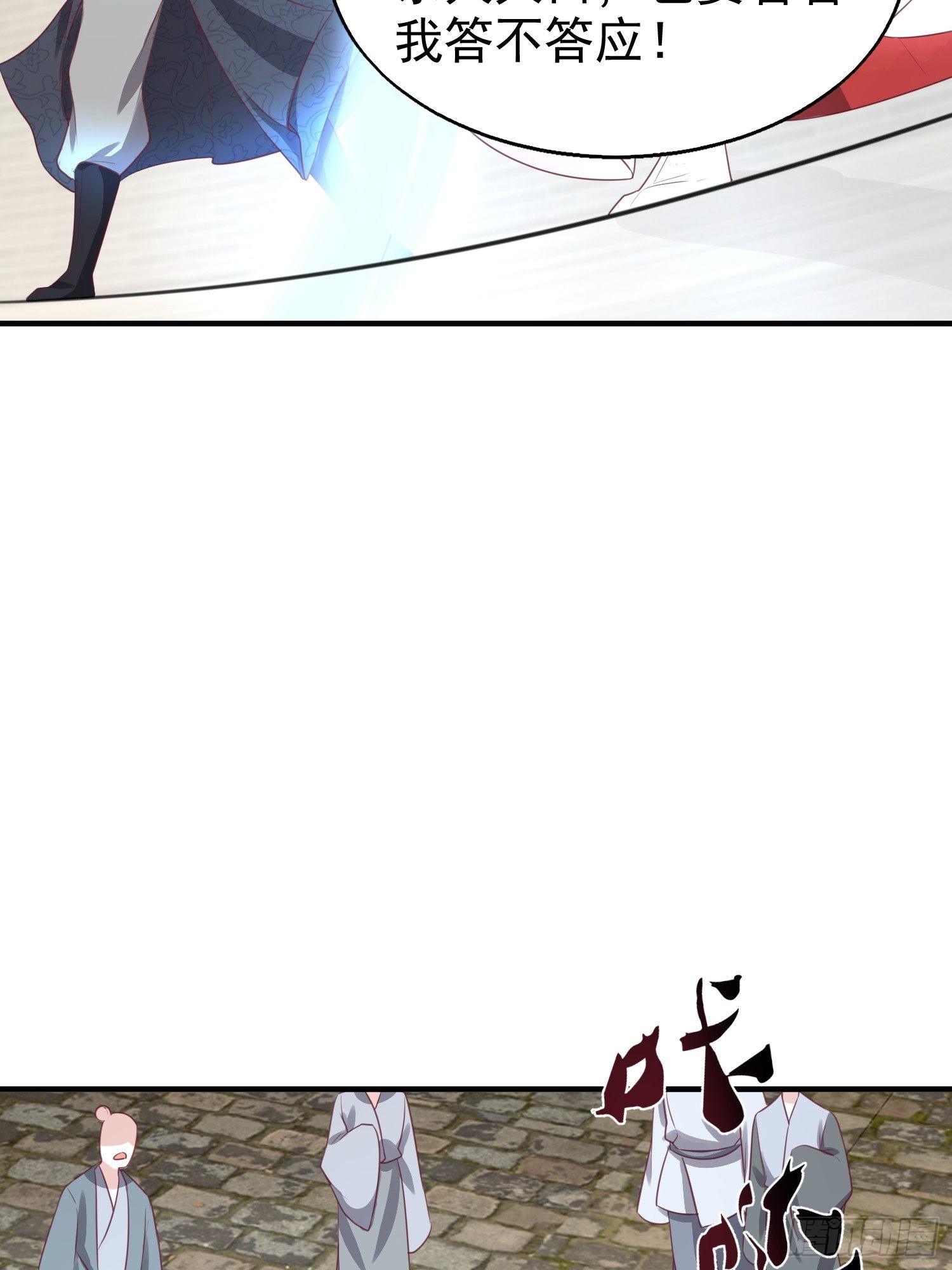 027谁敢伤本王的未婚妻！52