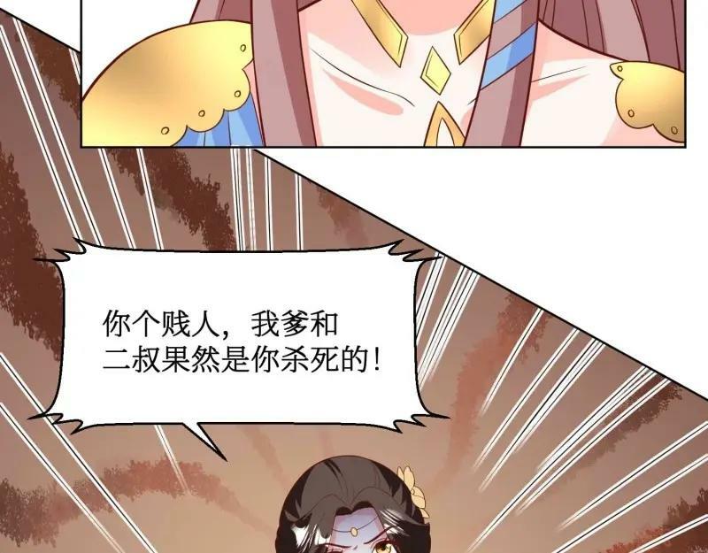 第226话 224 准备飞升74