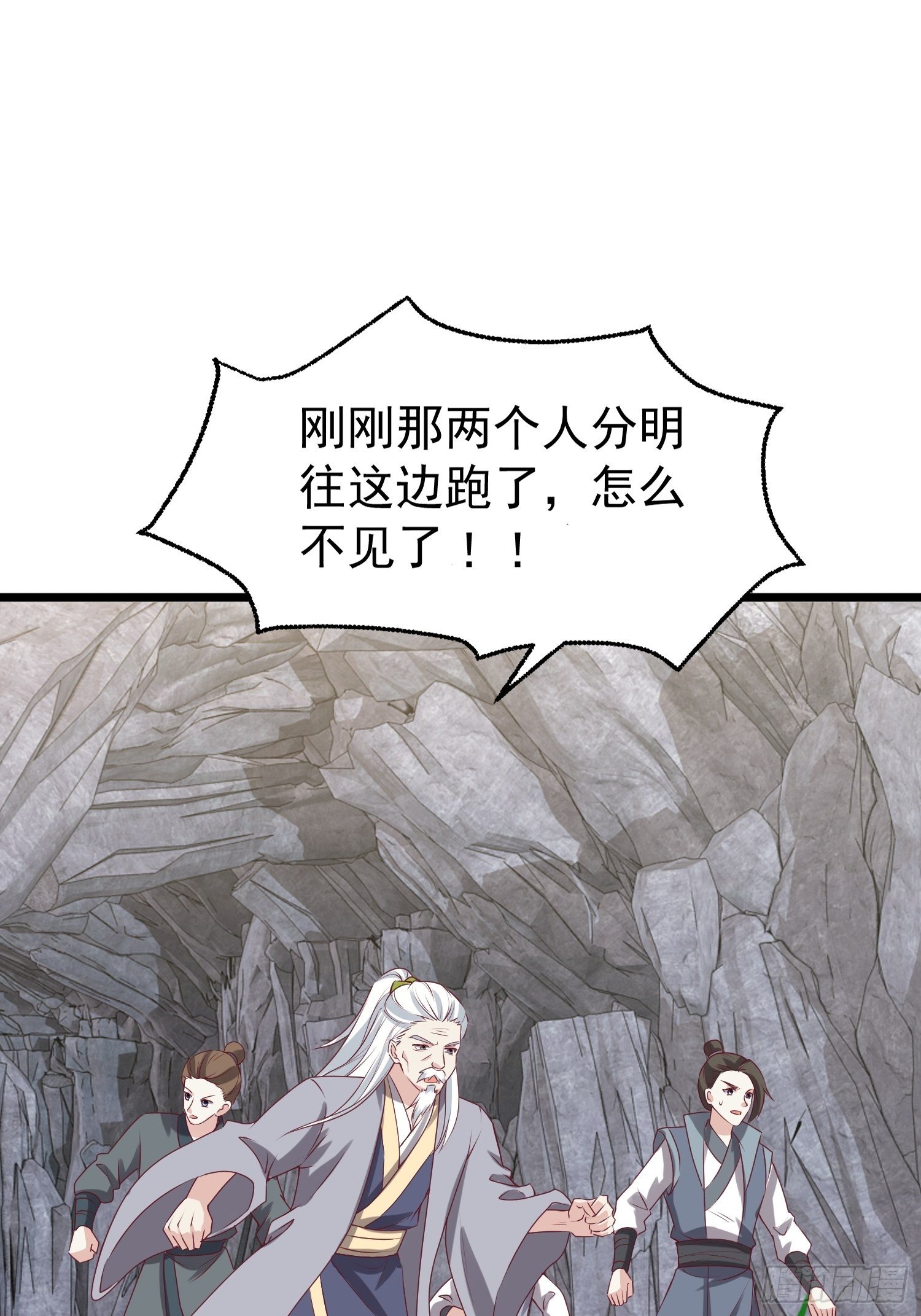 034放开姐姐！2