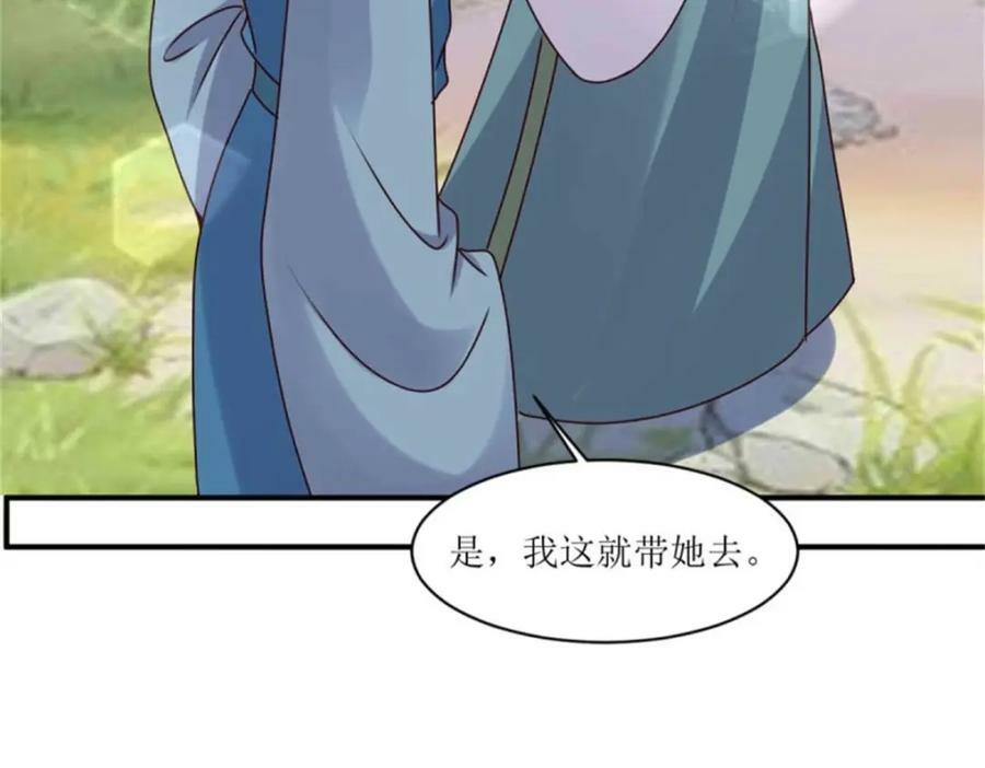 221 圣子37