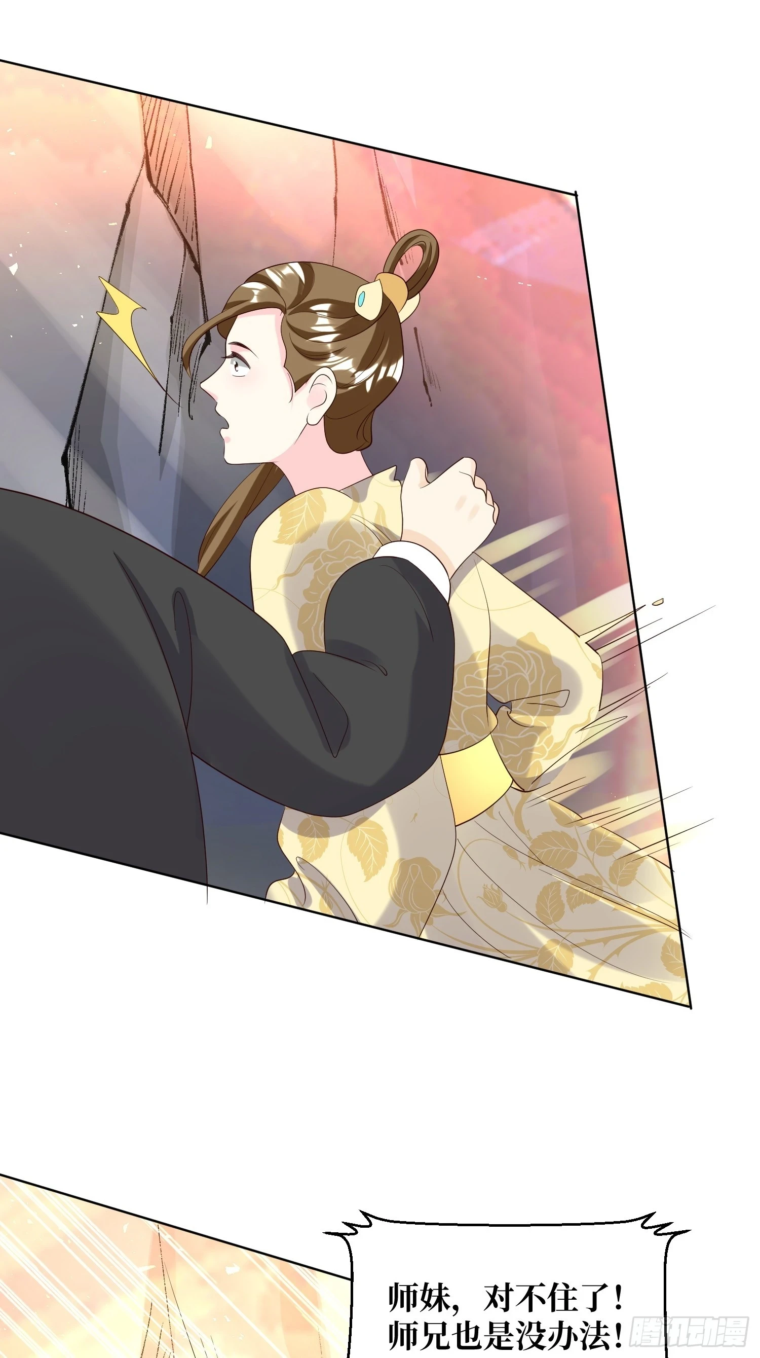 203 别样蜜月4