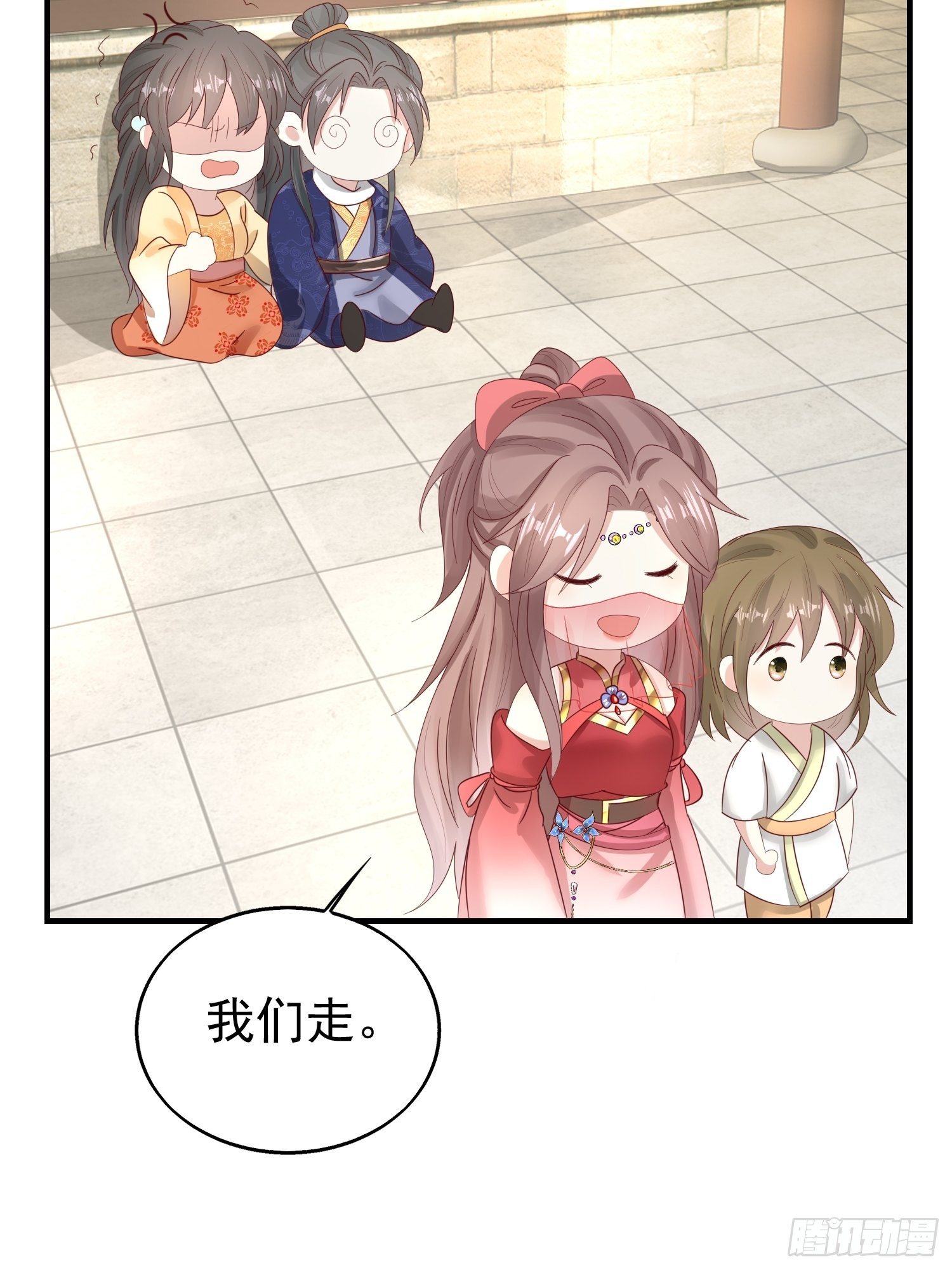 024算计16