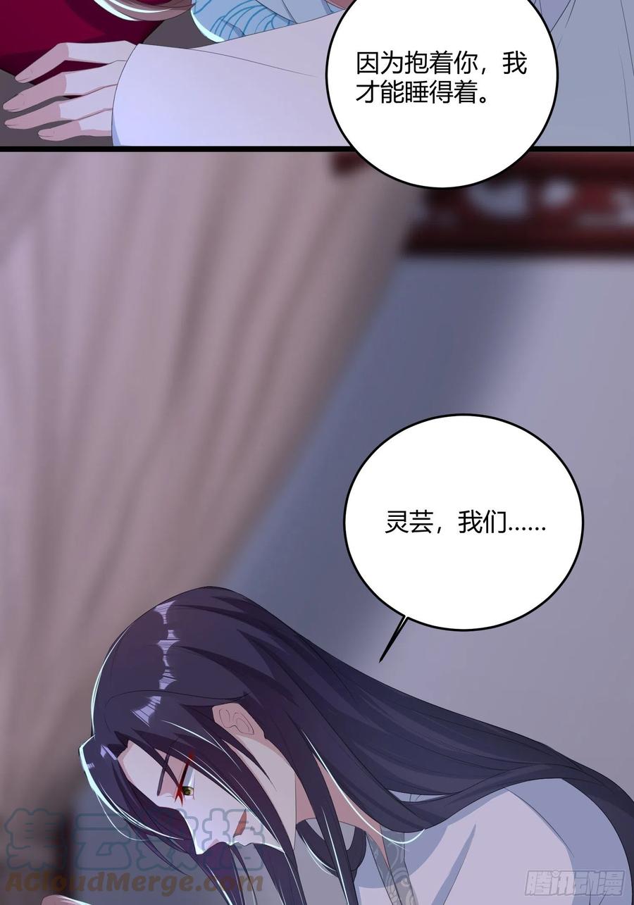060血雾里有怪物！16