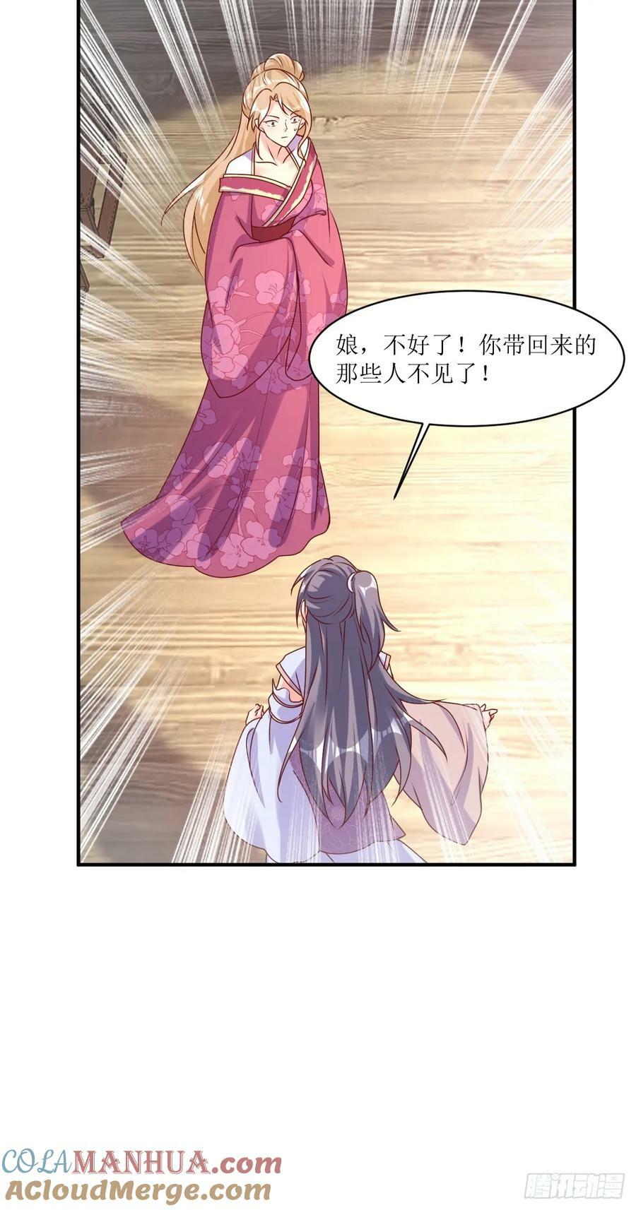 213 都不放过！12