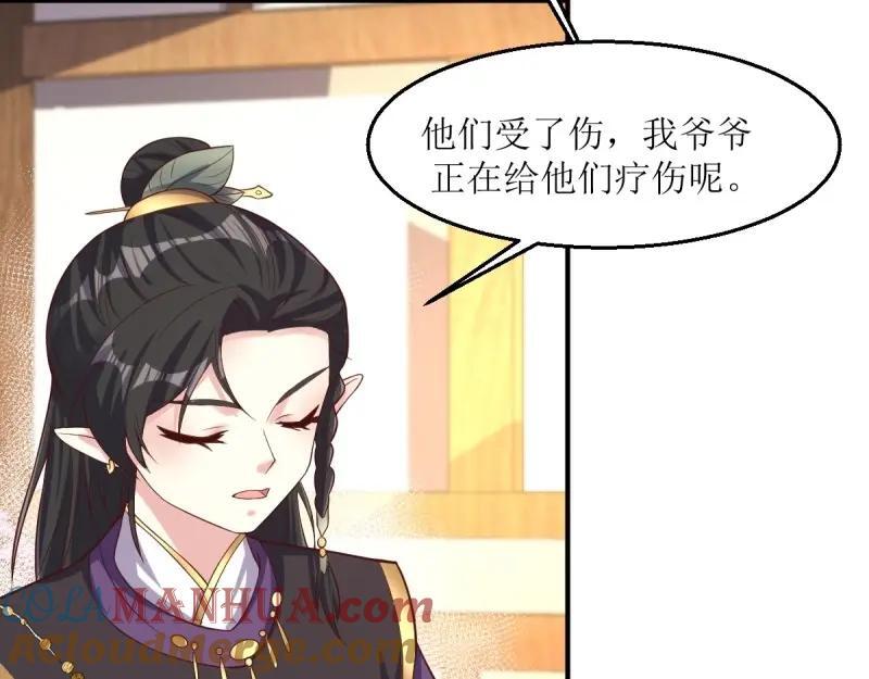 第231话 229 奇怪的地方64