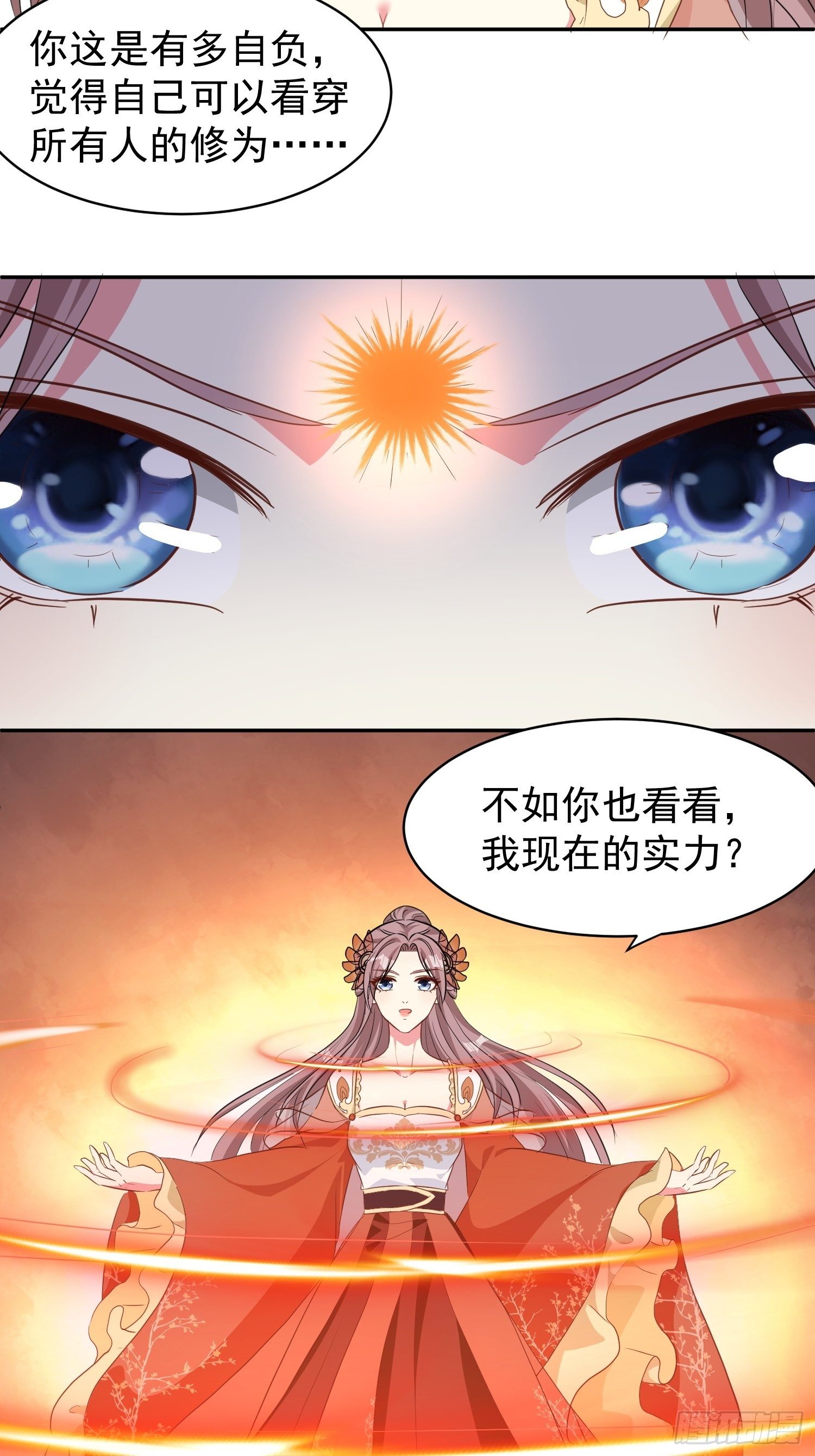 125 实力护夫15