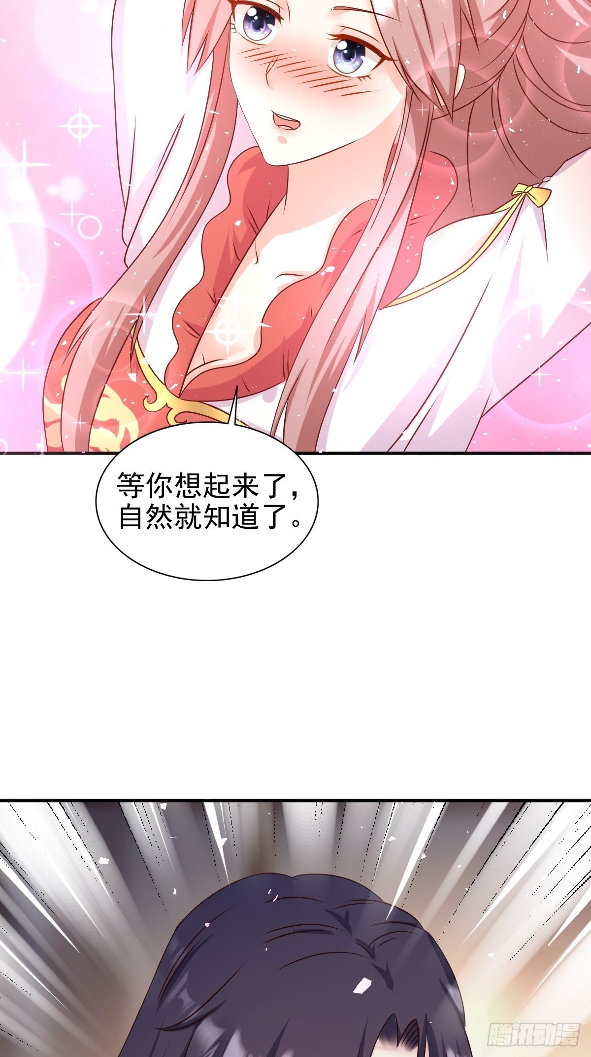 116 放肆10