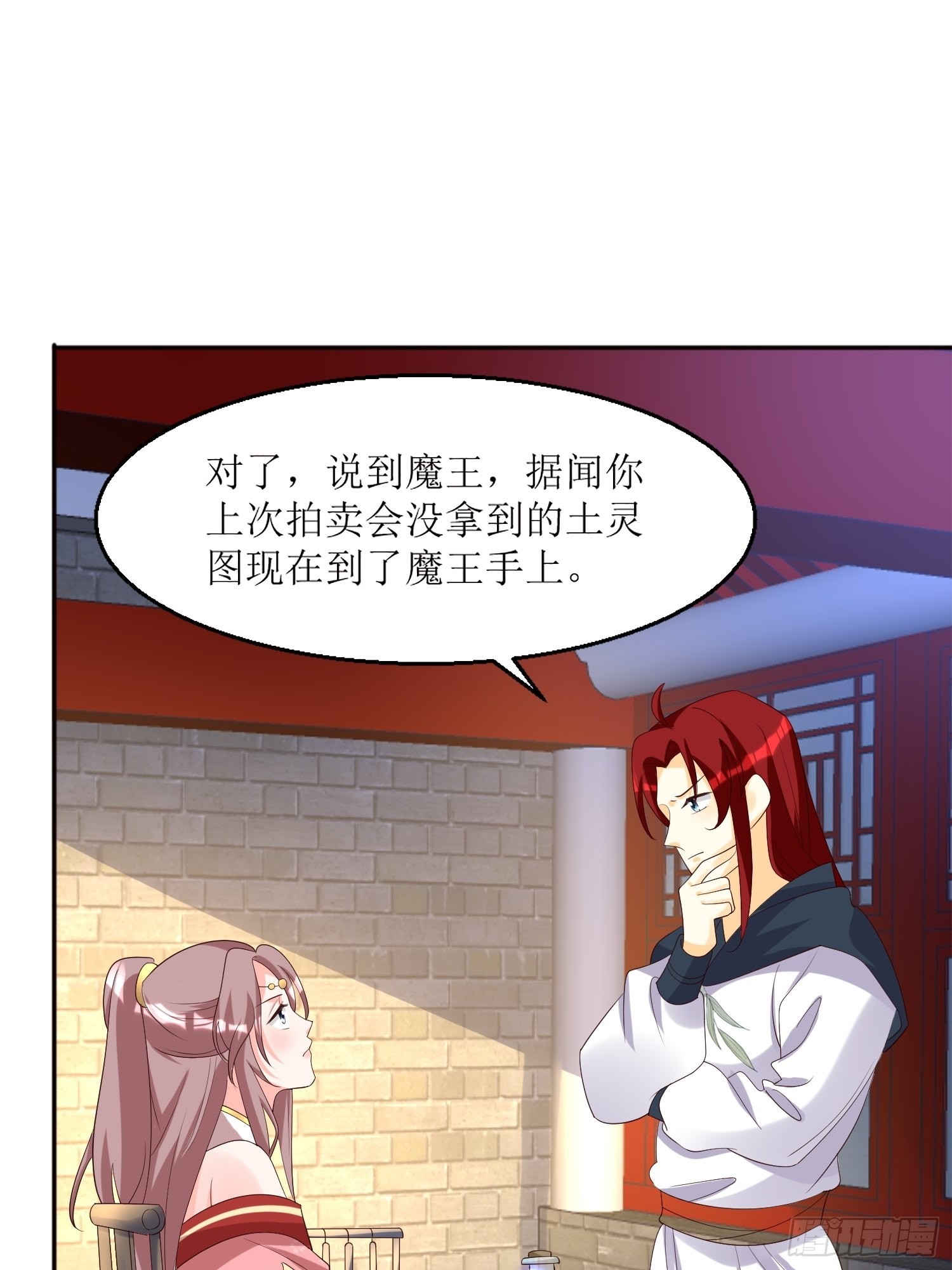第182话 醋意乱飞21