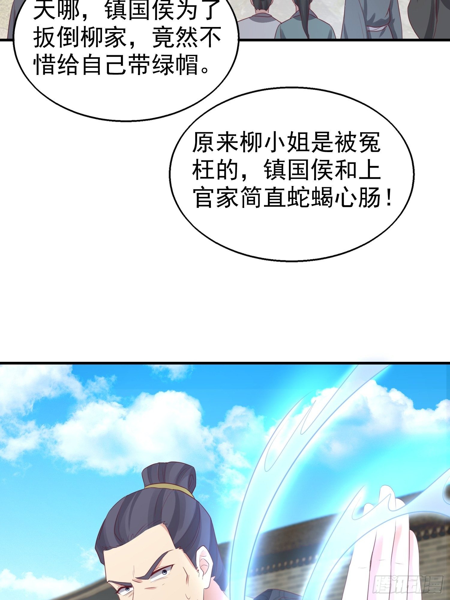 027谁敢伤本王的未婚妻！48