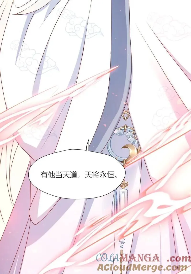 第262话 260 契约天道28