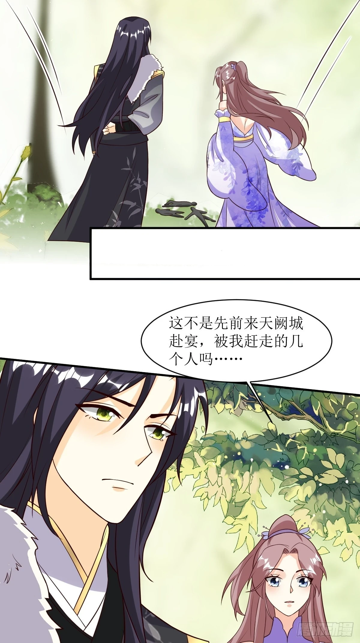 204 束手就擒？3