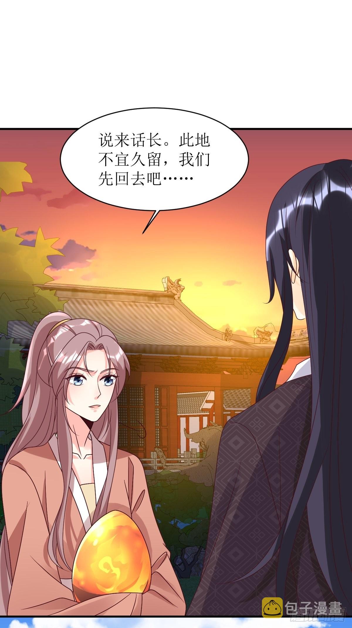第170话 蛋裂了19