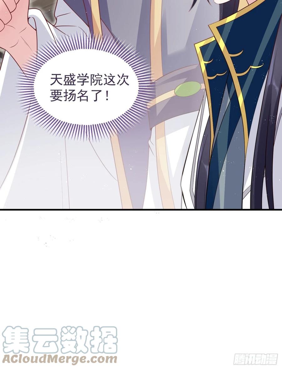 062绝美丹象10