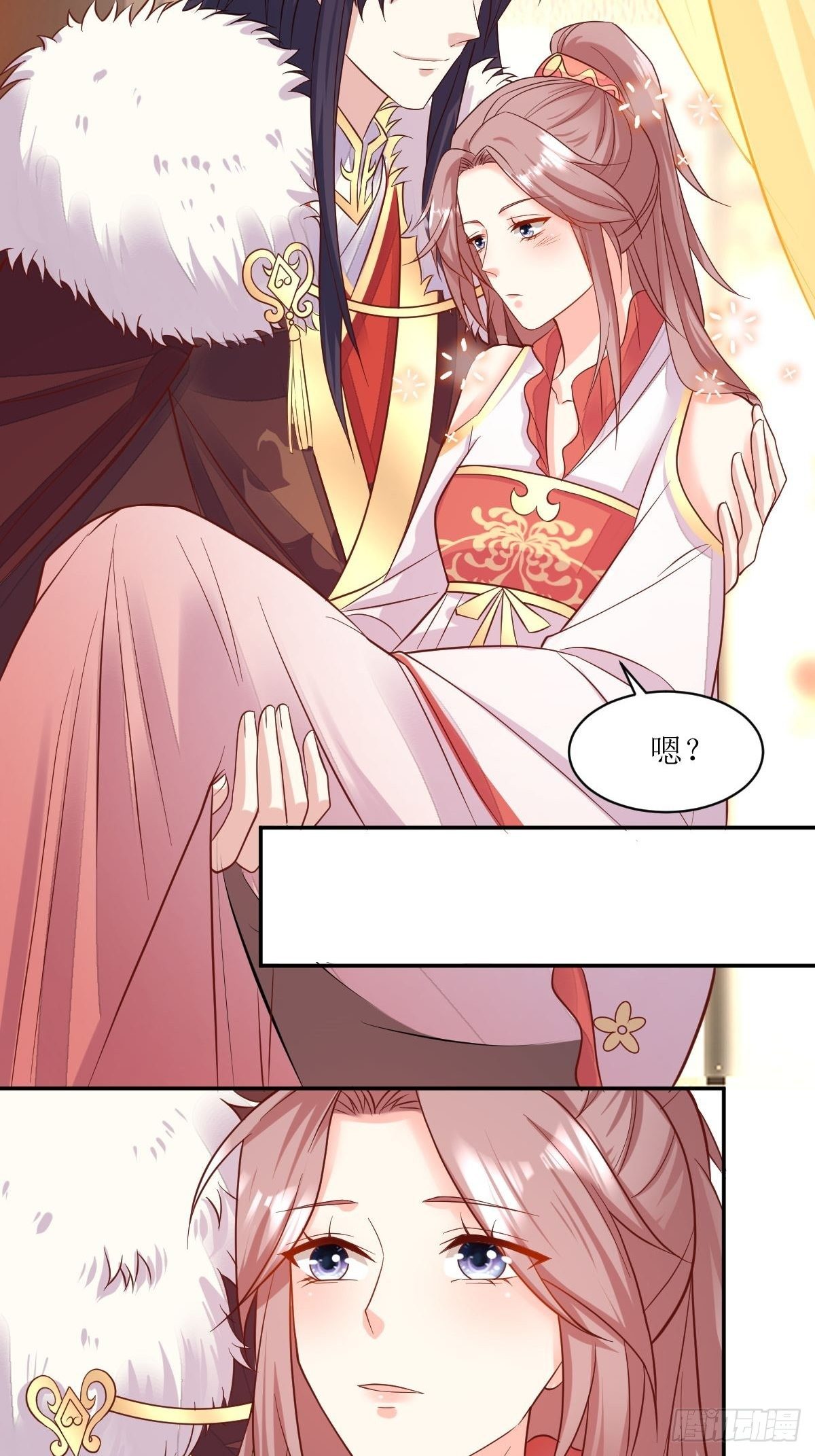 109谁也别想打扰我老婆休息！14