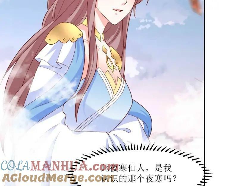 第227话 225 飞升仙界108
