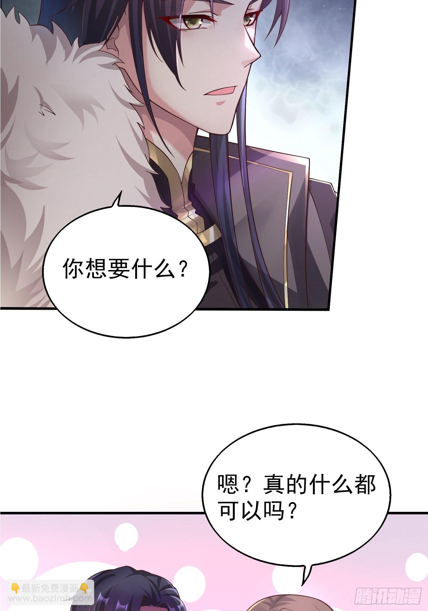 003天煞孤星6