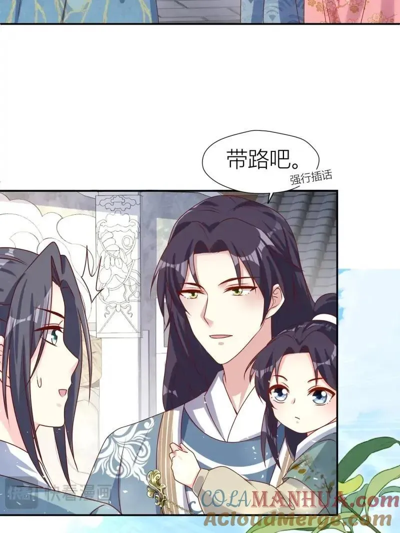 第256话 254 重回苍族22