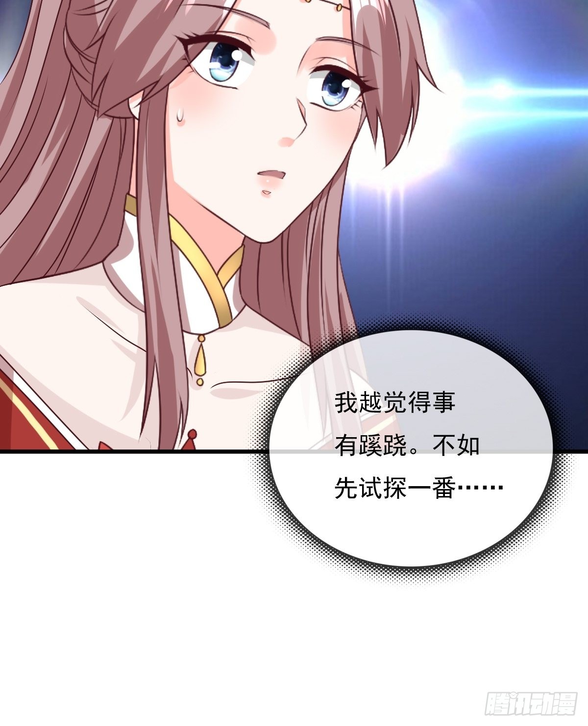 第155话 熟悉的背影45
