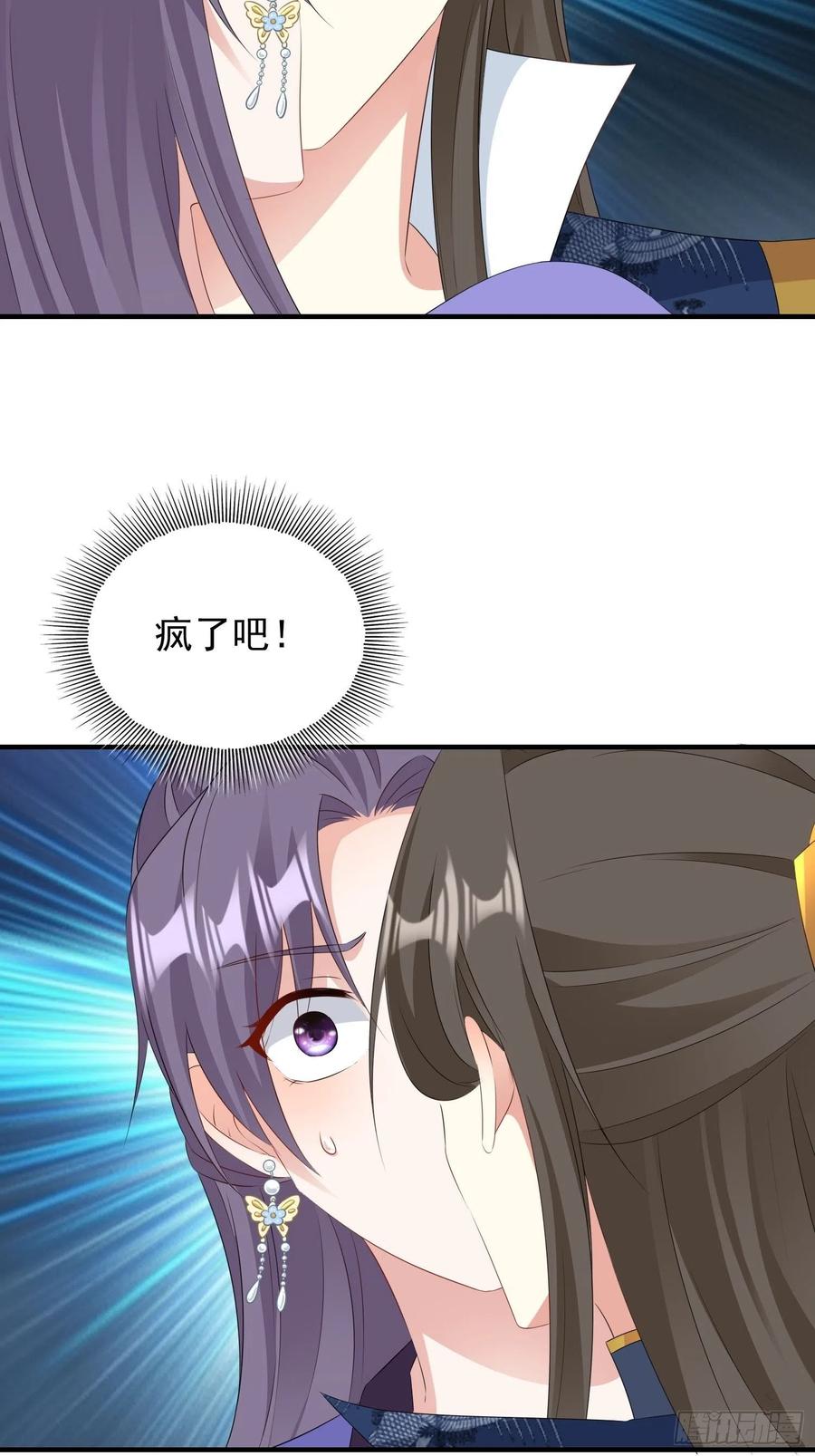 053意外的吻37