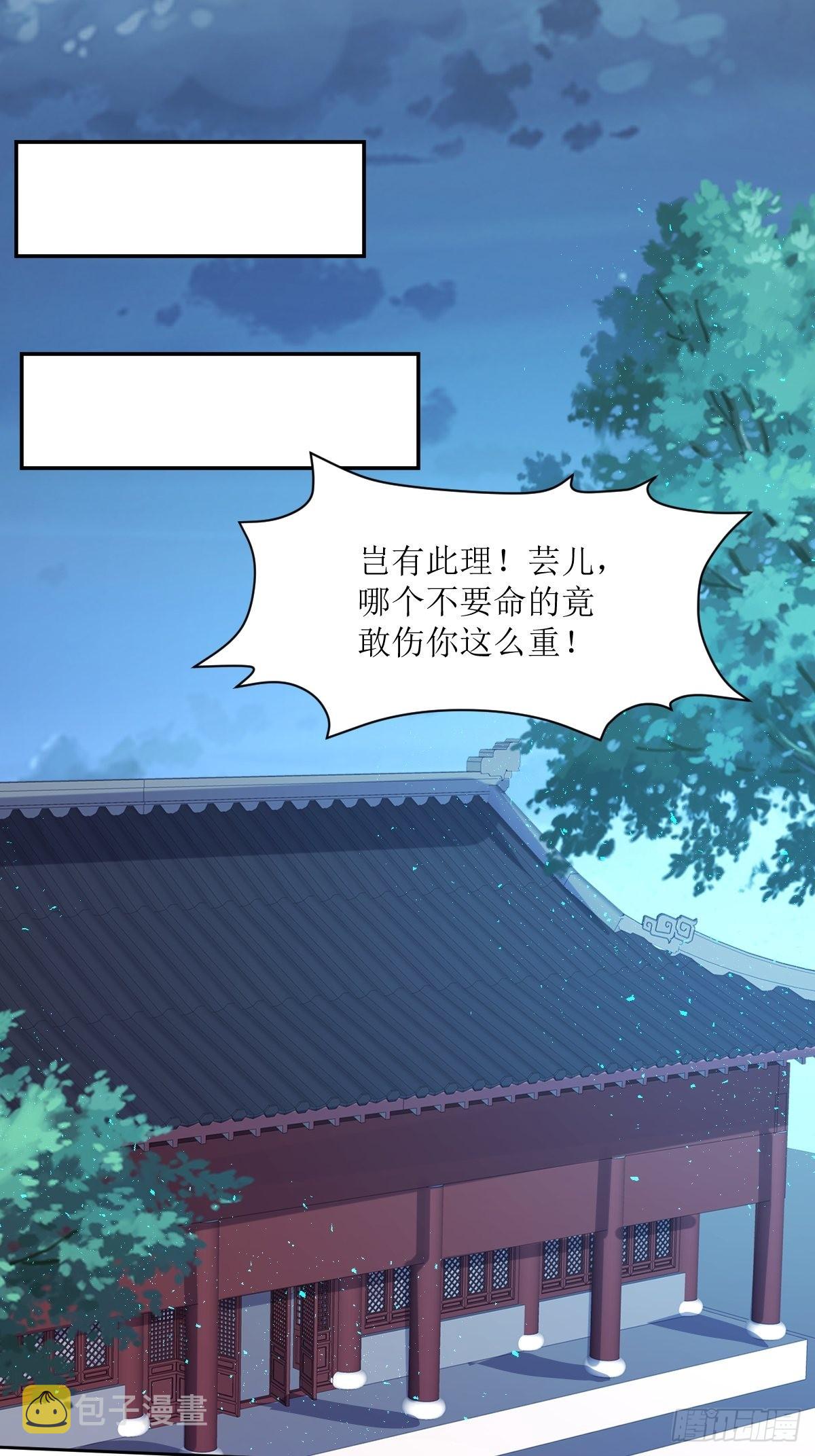 第146话 反杀32