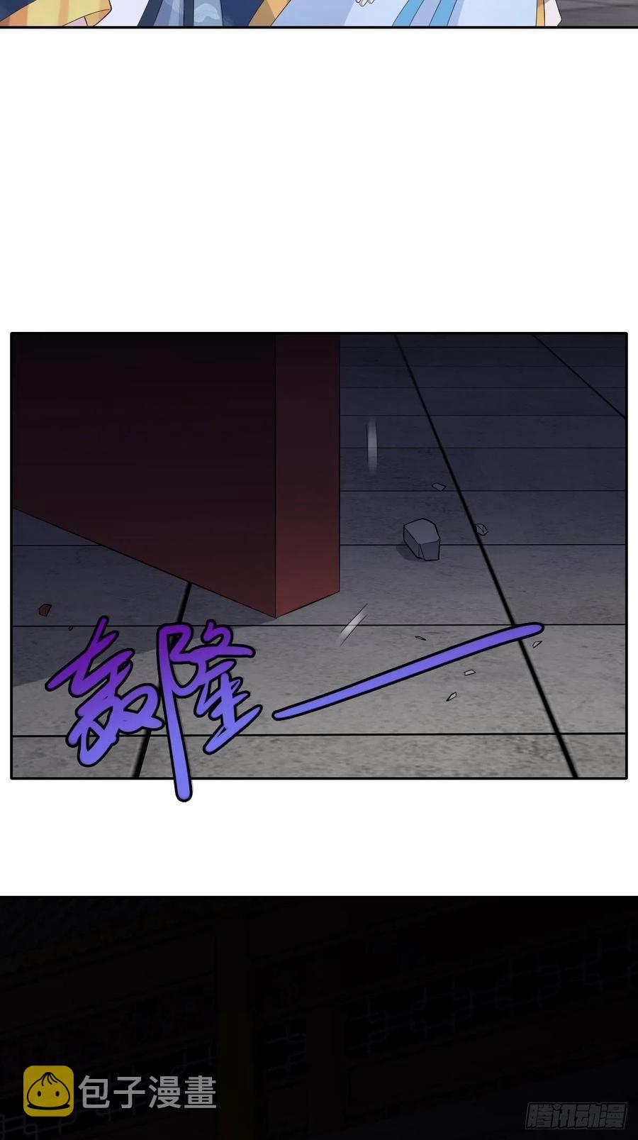 063跪下吧你！59
