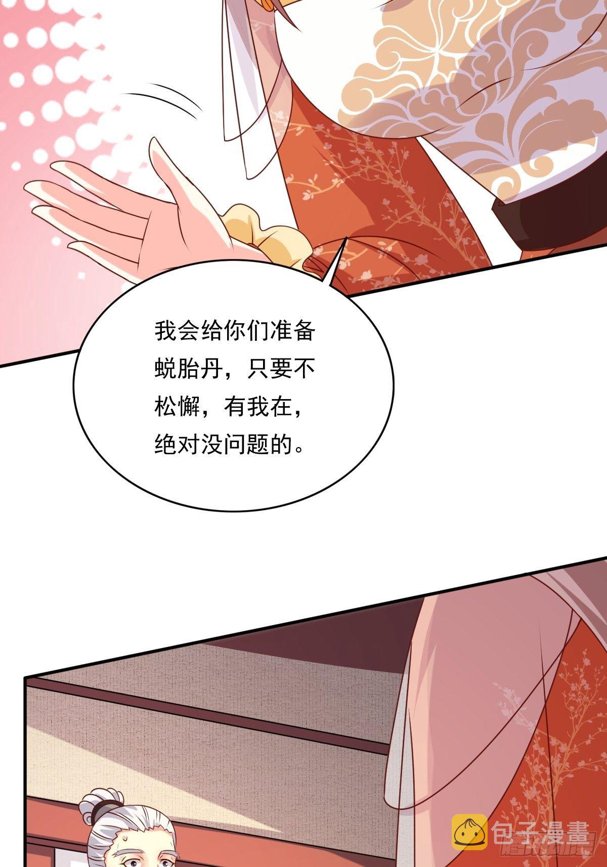 131 姚家与甘家29