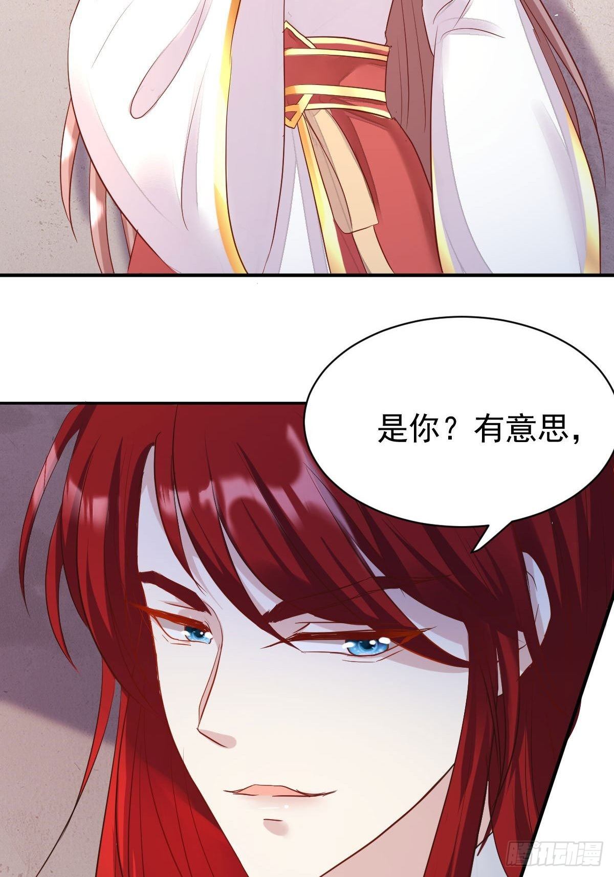 103 不能虐狗阿喂30