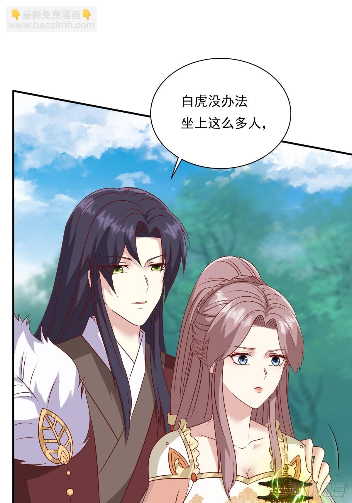 第137话 危机？16