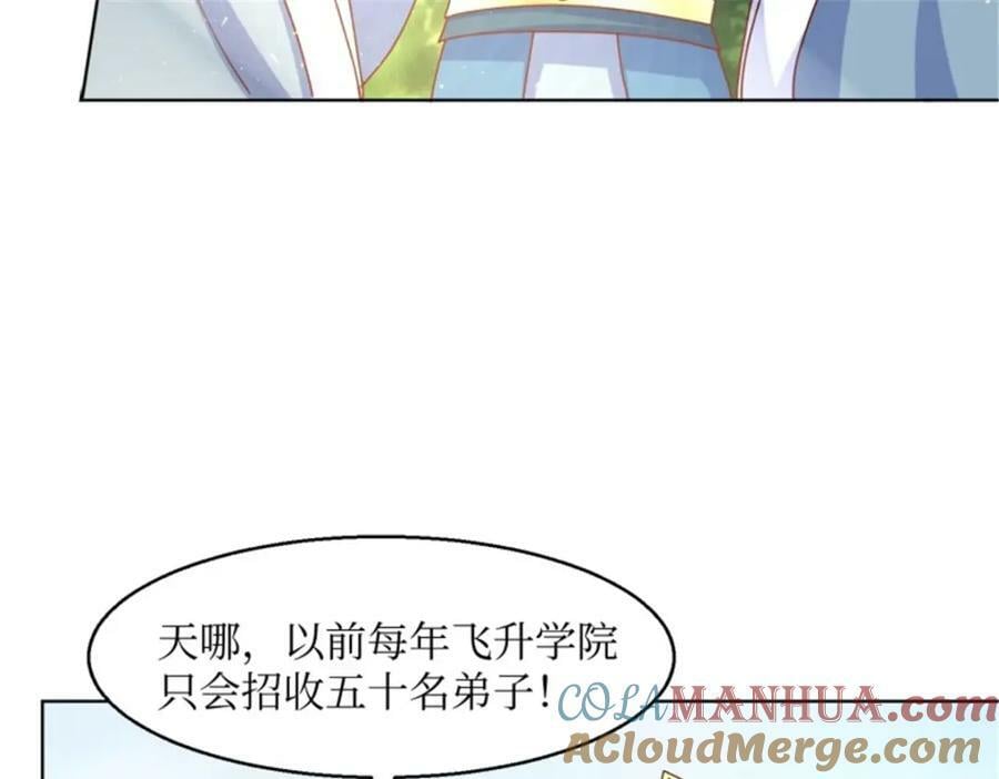 218 再次相会68