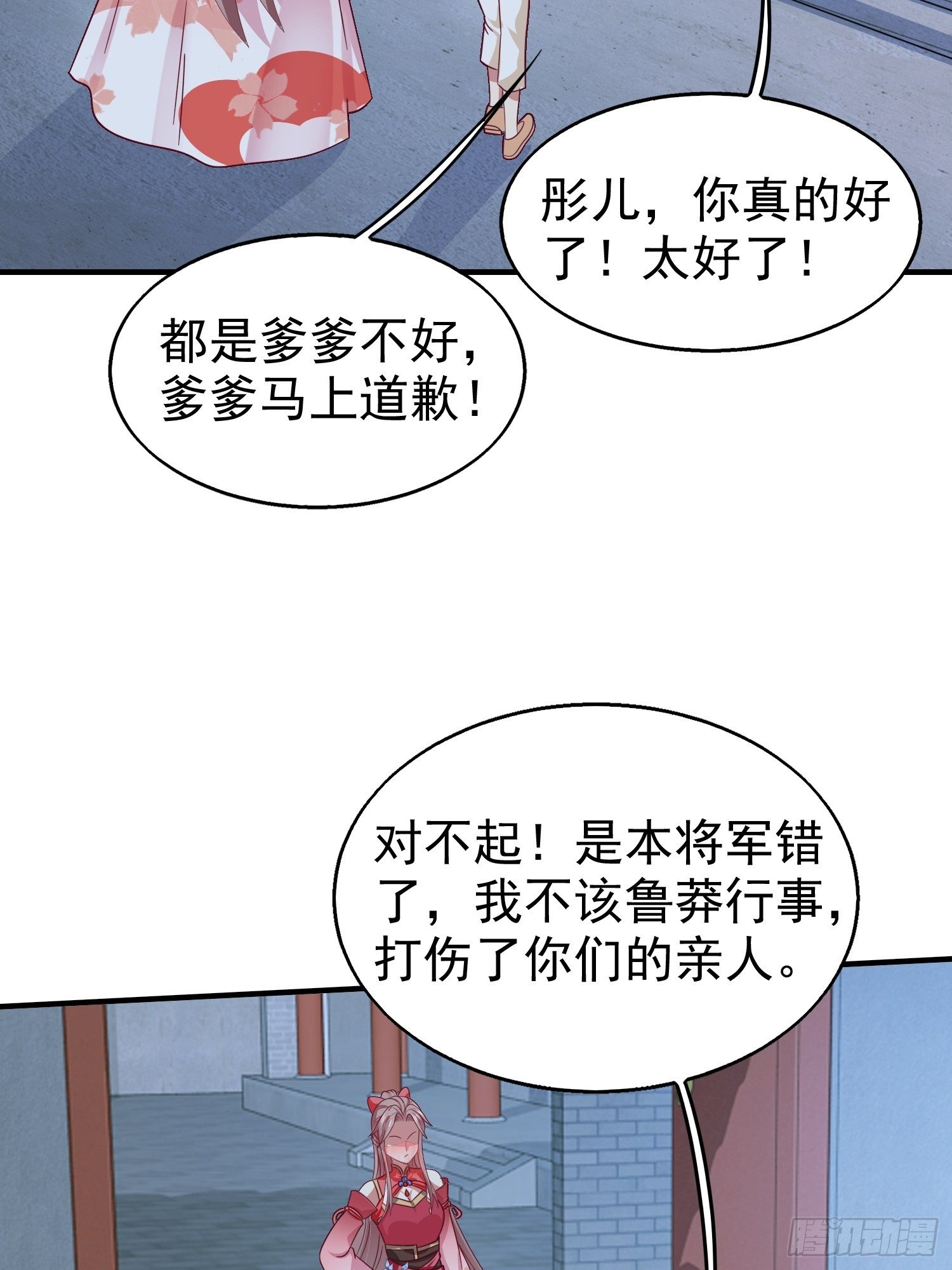 025忍无可忍无需再忍7