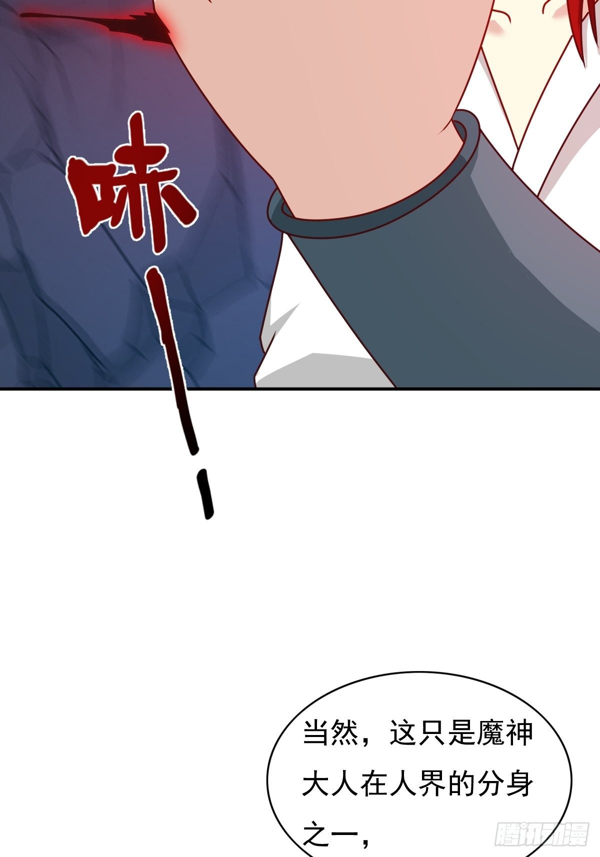 118 在线护妻33