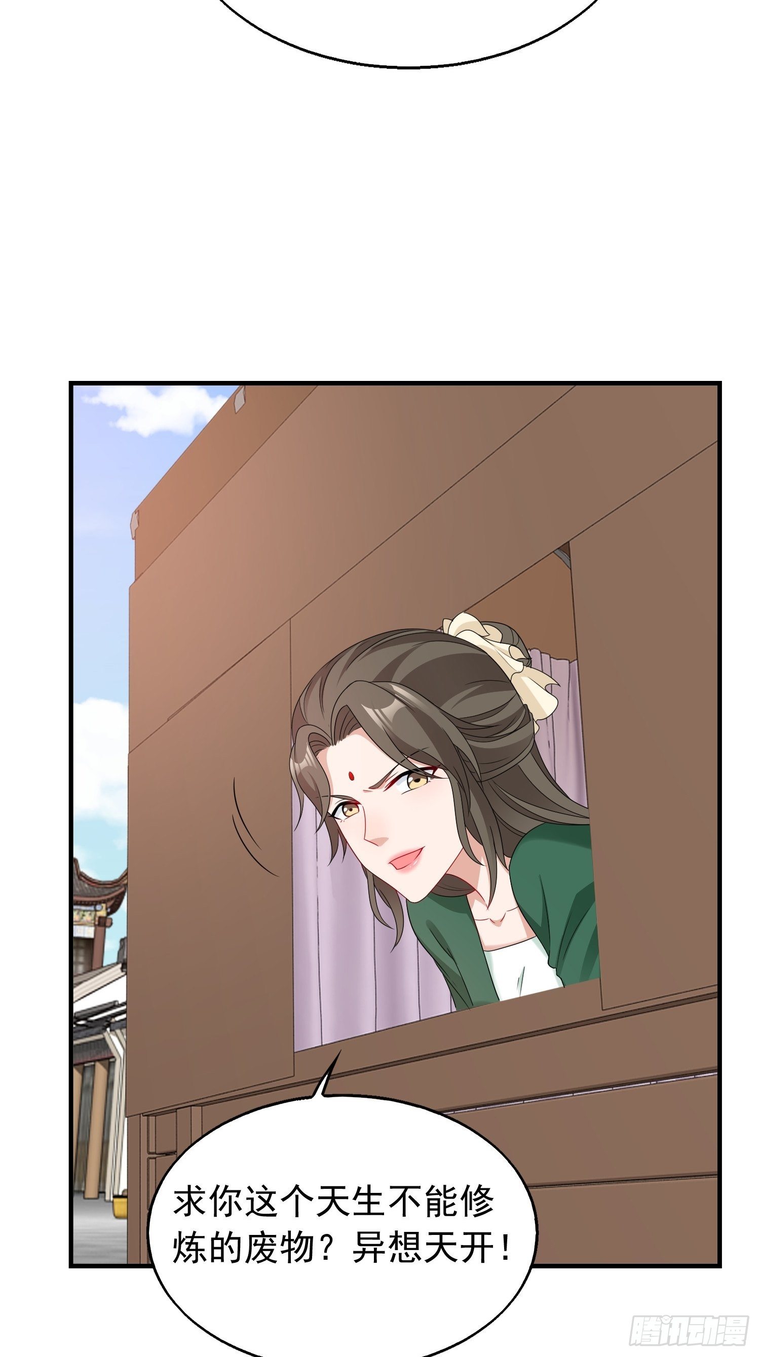 036断夜阁阁主33