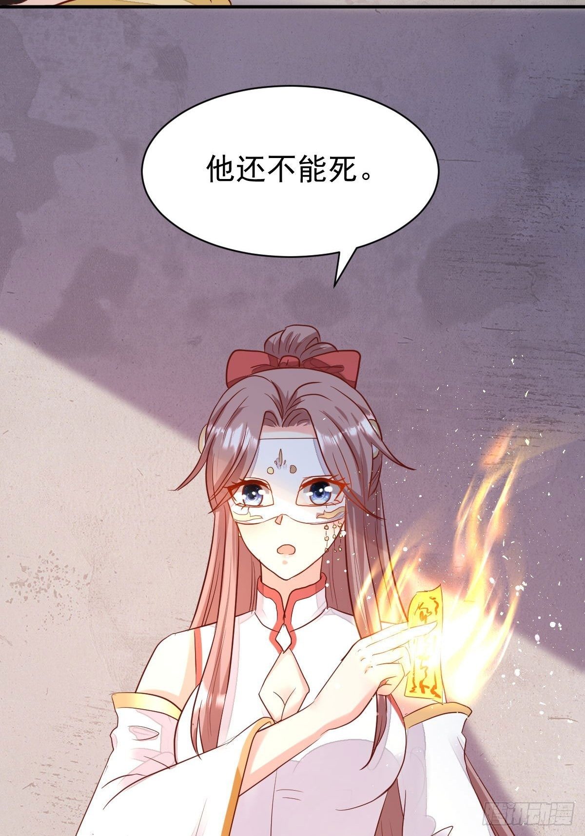 103 不能虐狗阿喂29