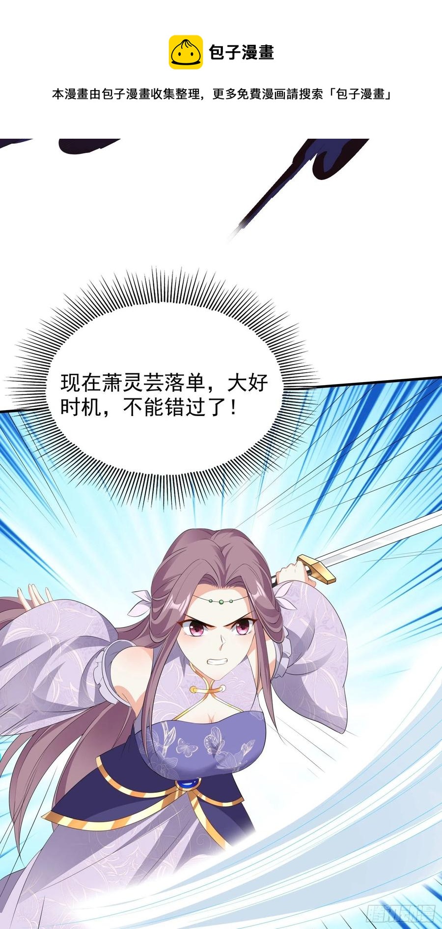 053意外的吻8