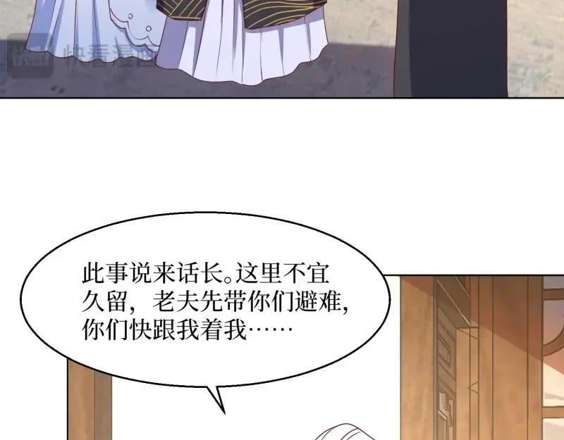 第232话 230 发疯的兽族5