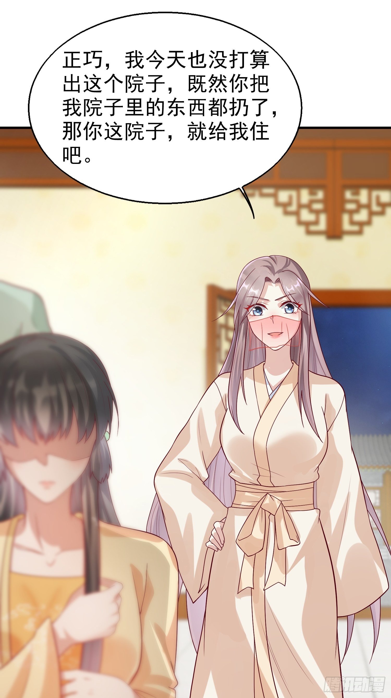 010小心你漂亮的脸蛋20