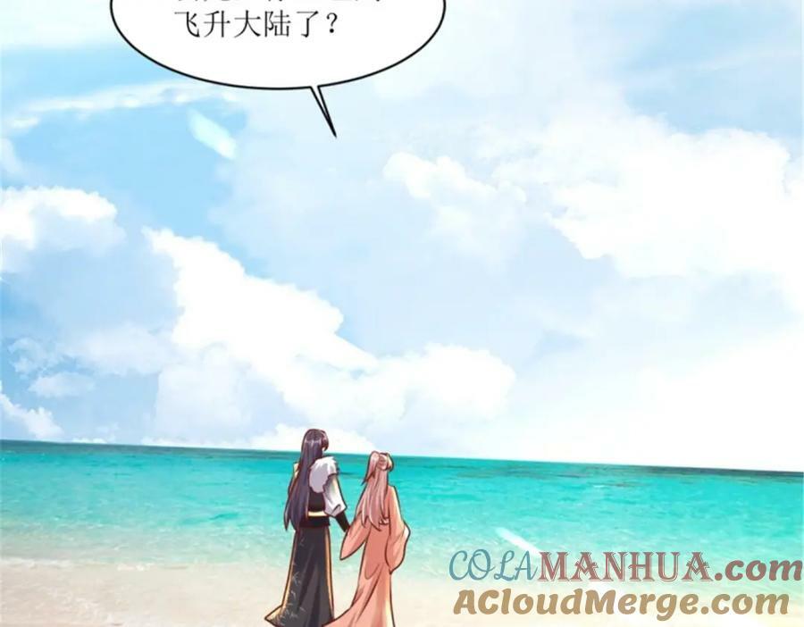 219 我们的以后4